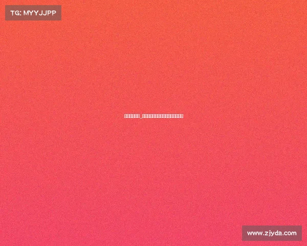 六六电子竞技_六六电竞：新王登基还是旧神归来？