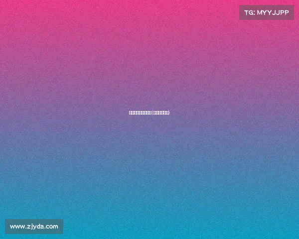 电子竞技大赛清华队(清华电竞比赛)